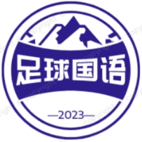 国语高清版-天下足球论坛-最新鲜的高清体育资源分享平台